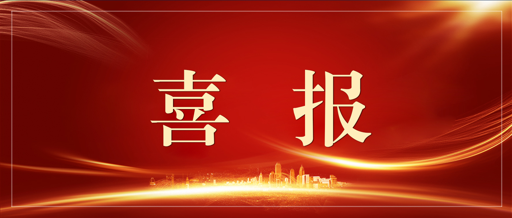 贝斯特 - 全球最奢华的游戏平台