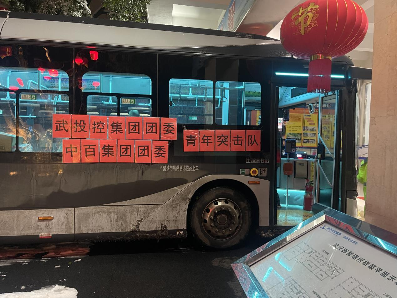 贝斯特 - 全球最奢华的游戏平台