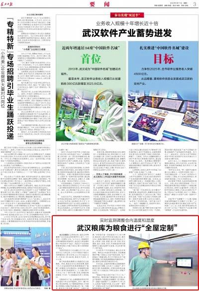 贝斯特 - 全球最奢华的游戏平台