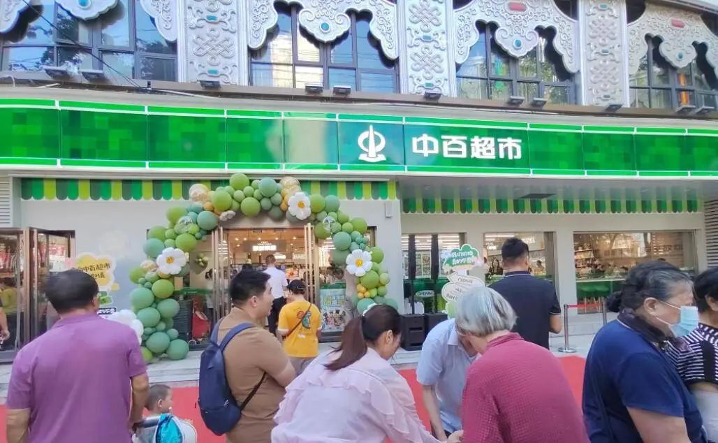 贝斯特 - 全球最奢华的游戏平台