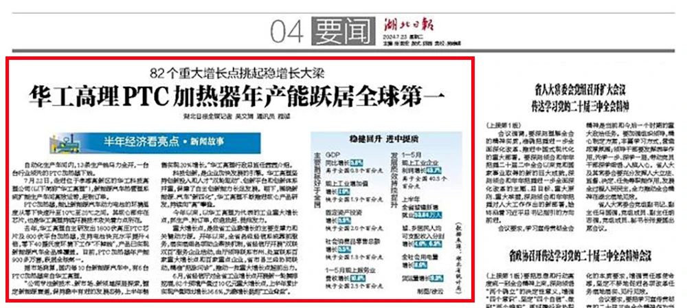 贝斯特 - 全球最奢华的游戏平台