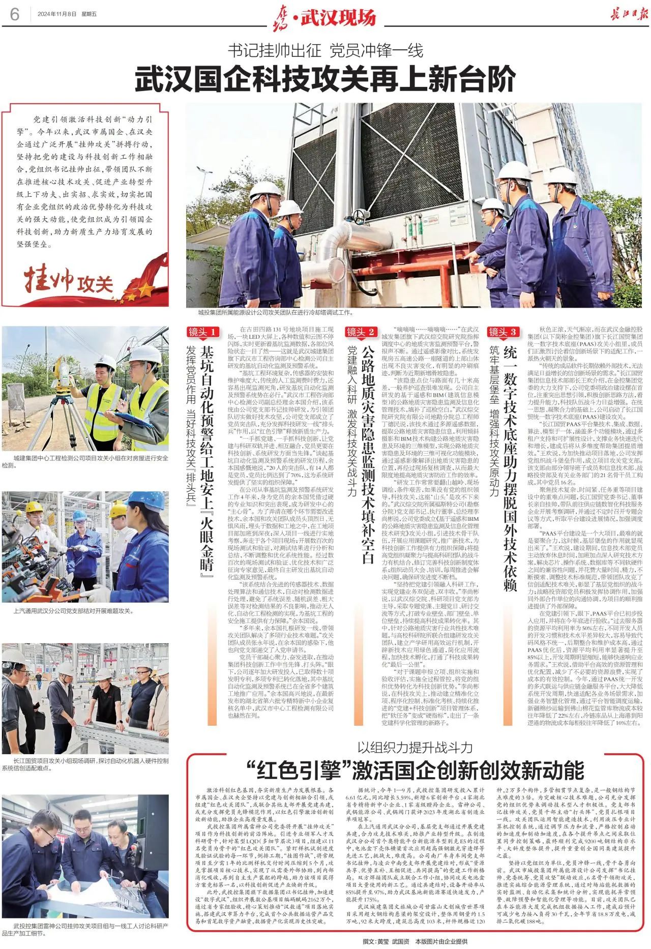 贝斯特 - 全球最奢华的游戏平台