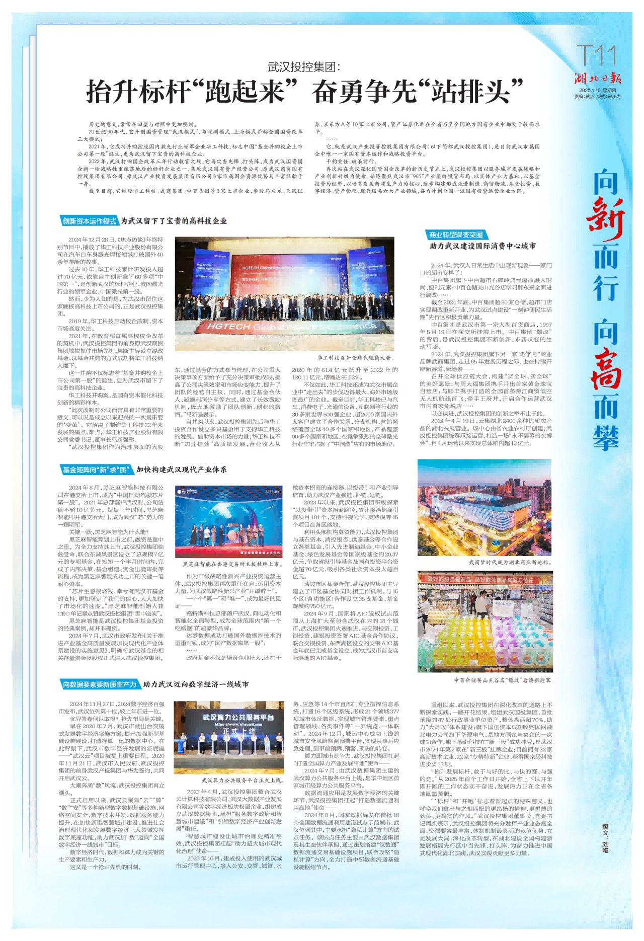 贝斯特 - 全球最奢华的游戏平台