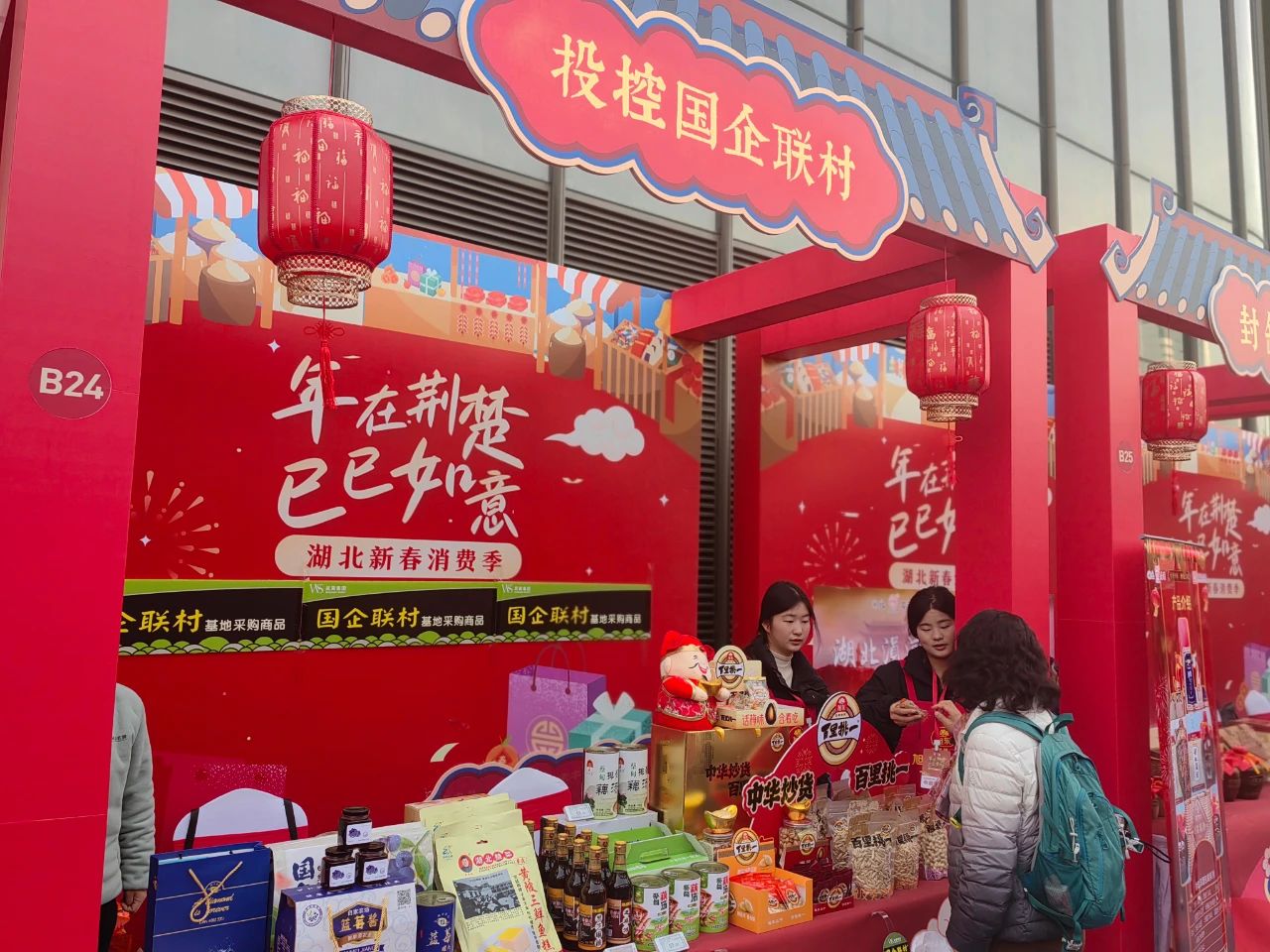 贝斯特 - 全球最奢华的游戏平台