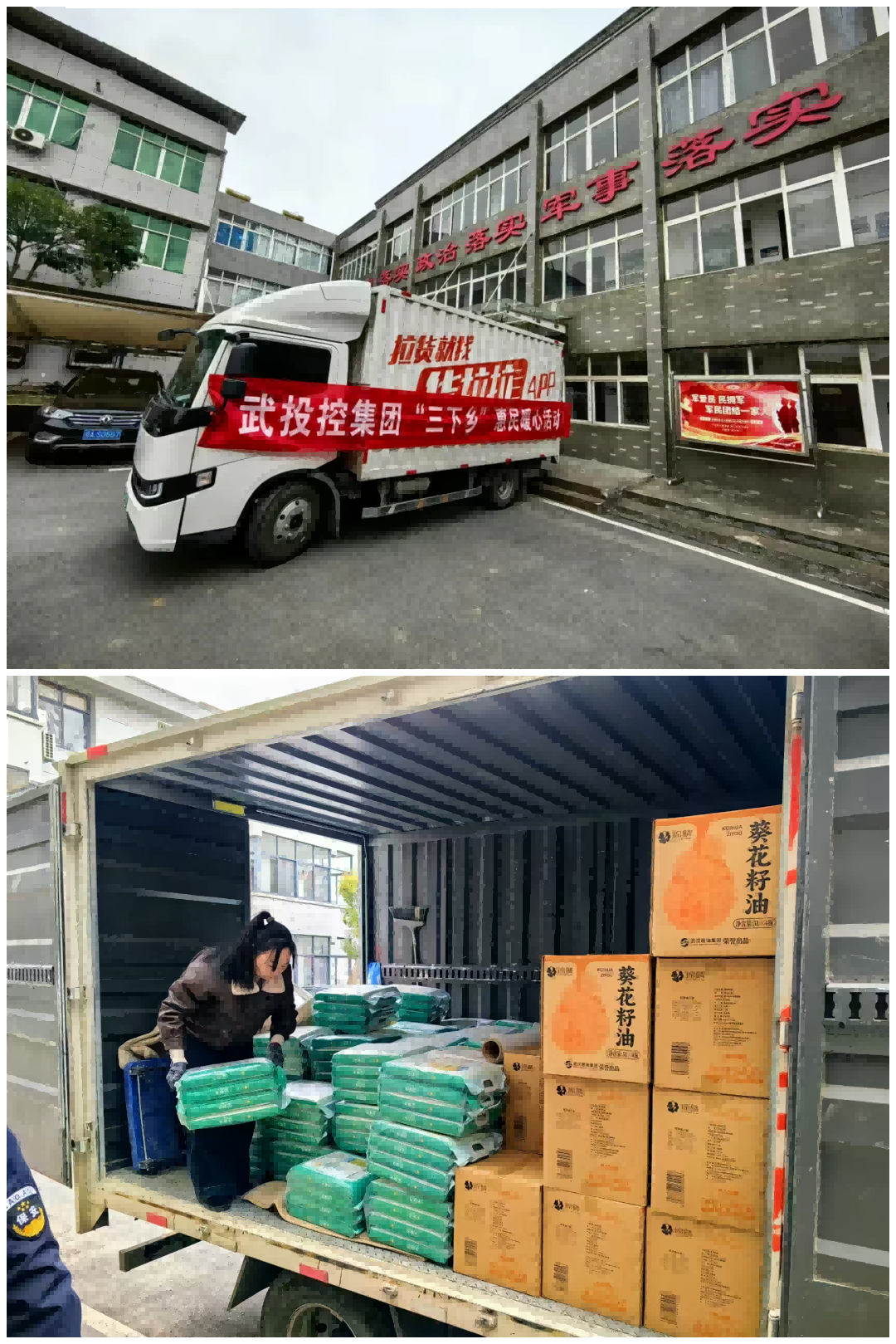 贝斯特 - 全球最奢华的游戏平台