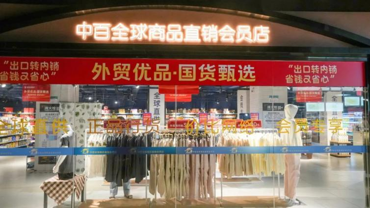 贝斯特 - 全球最奢华的游戏平台