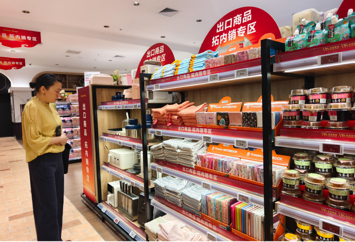 贝斯特 - 全球最奢华的游戏平台