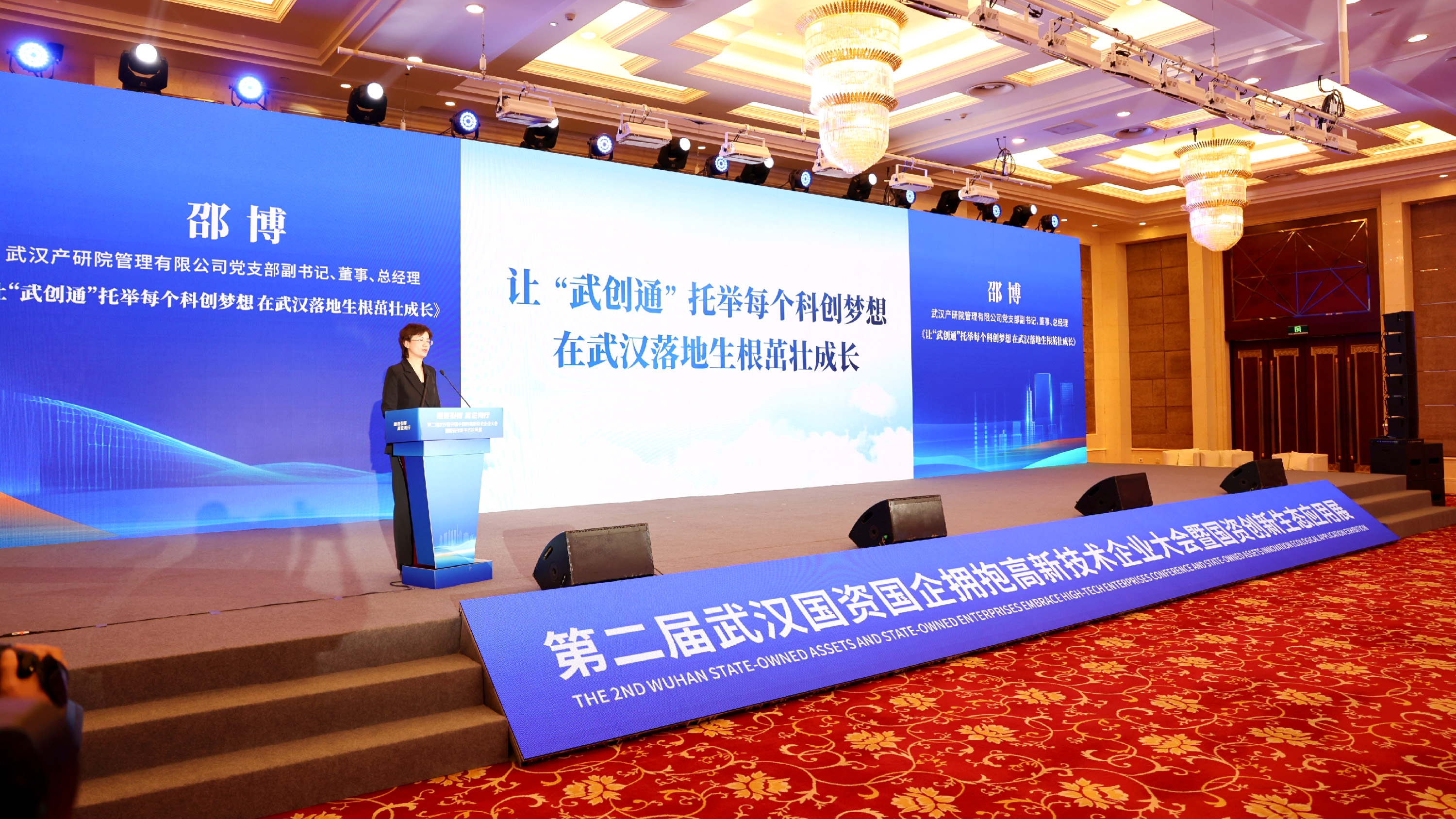 贝斯特 - 全球最奢华的游戏平台