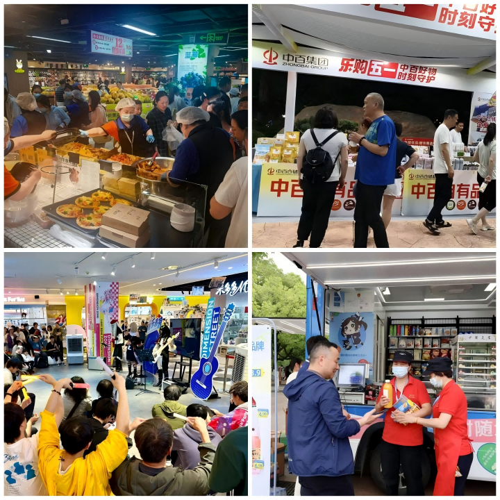 贝斯特 - 全球最奢华的游戏平台