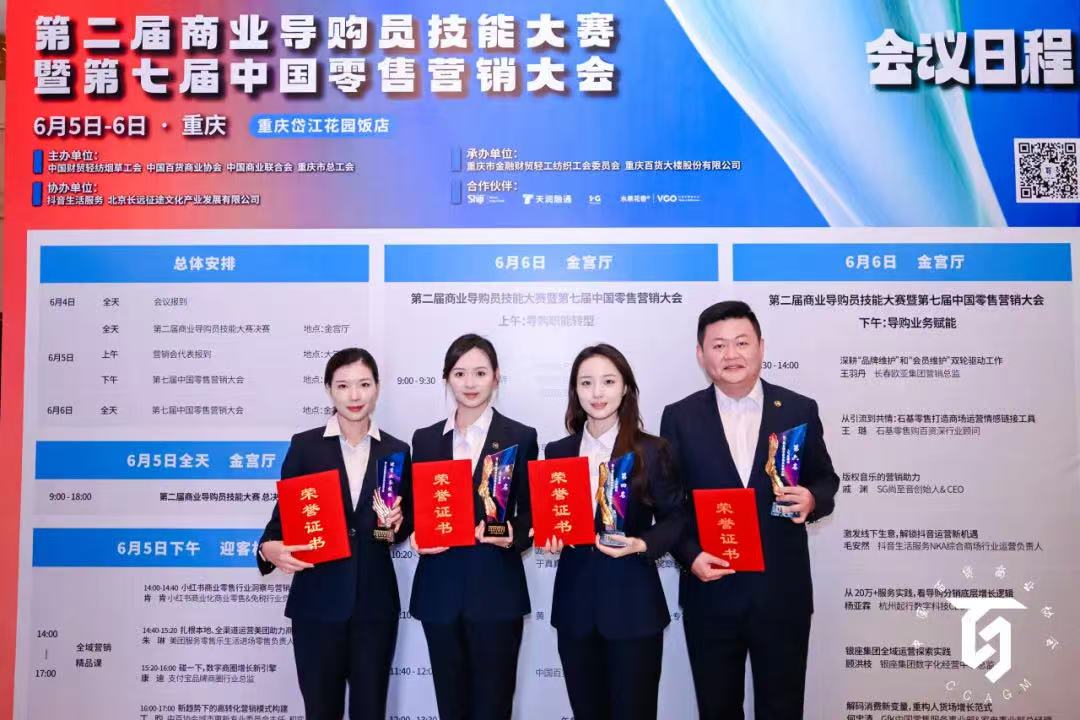 贝斯特 - 全球最奢华的游戏平台