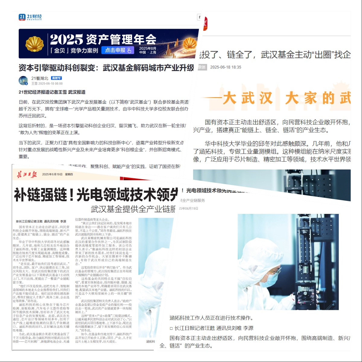 贝斯特 - 全球最奢华的游戏平台