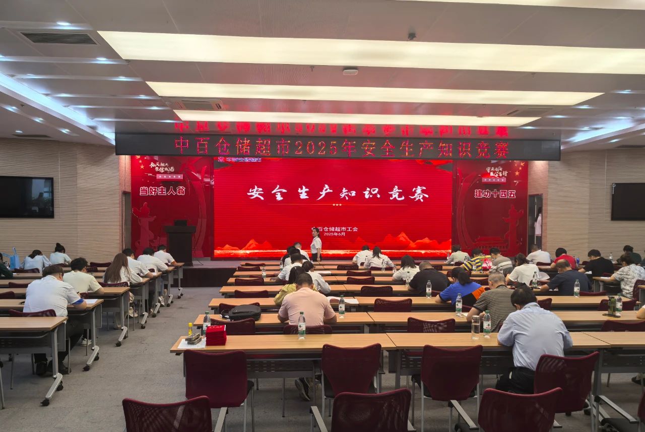 贝斯特 - 全球最奢华的游戏平台