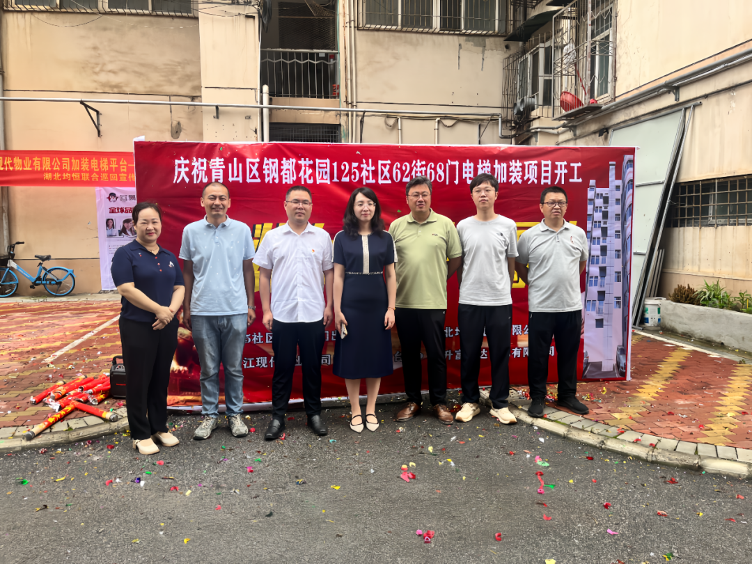 贝斯特 - 全球最奢华的游戏平台