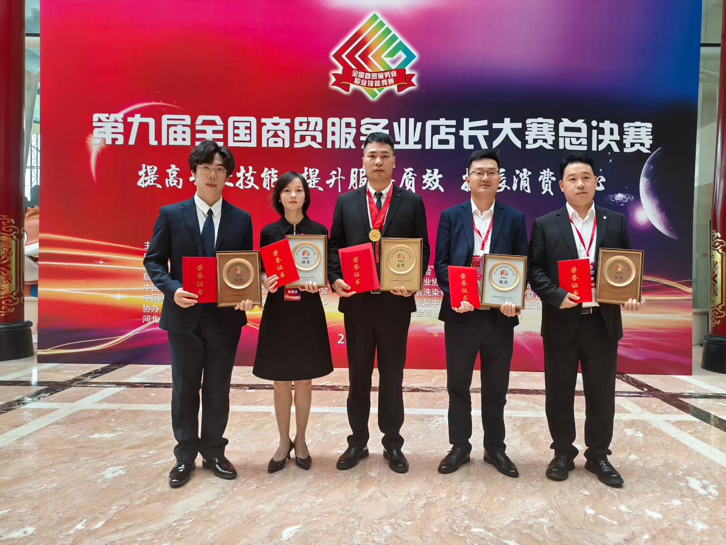 贝斯特 - 全球最奢华的游戏平台