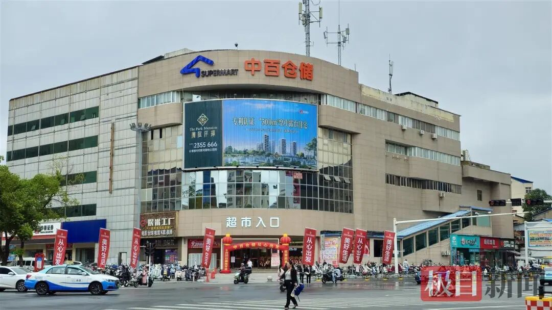 贝斯特 - 全球最奢华的游戏平台