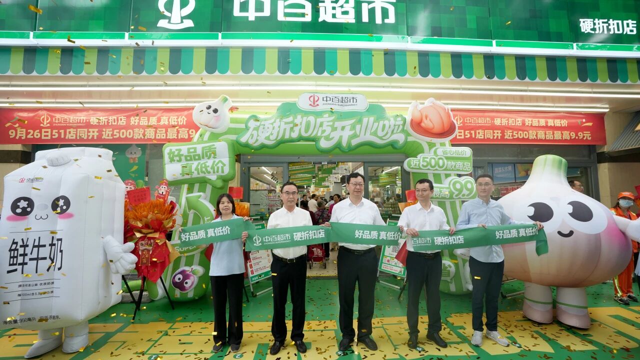 贝斯特 - 全球最奢华的游戏平台