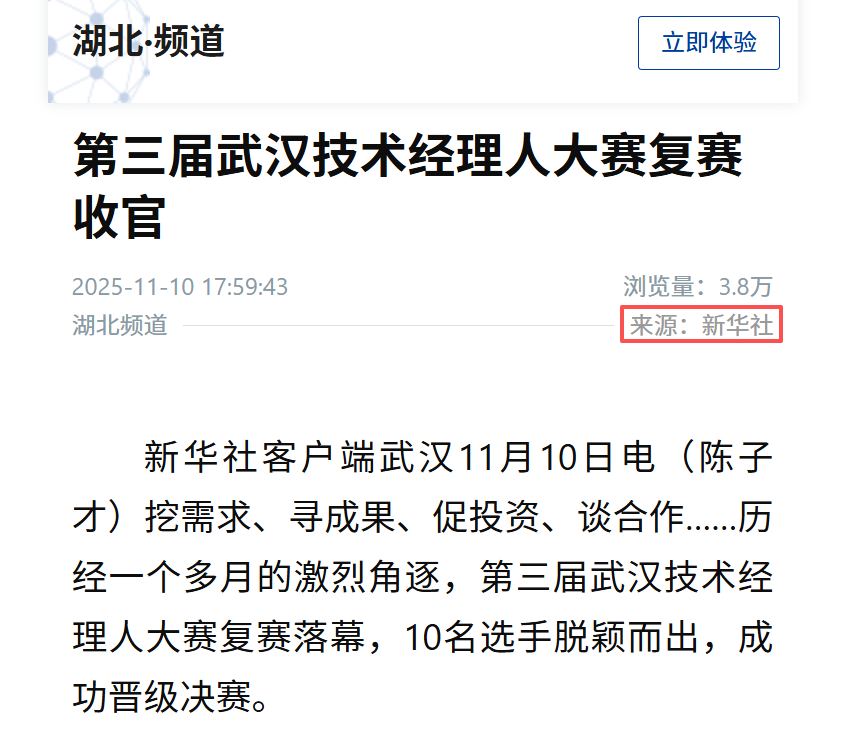 贝斯特 - 全球最奢华的游戏平台