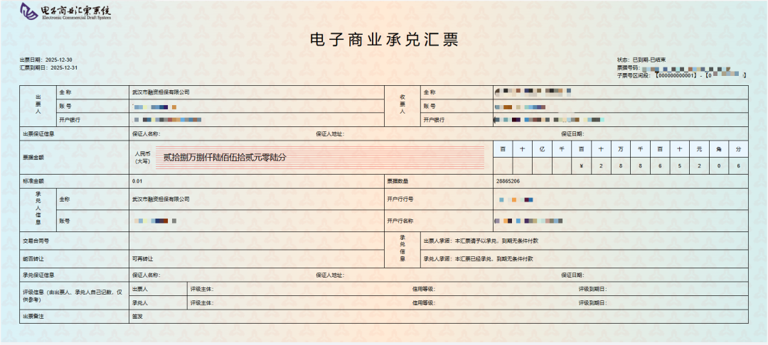 贝斯特 - 全球最奢华的游戏平台