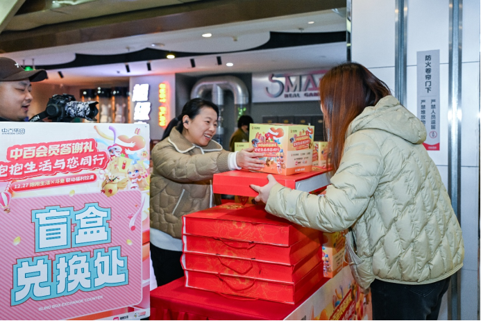 贝斯特 - 全球最奢华的游戏平台