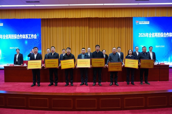 贝斯特 - 全球最奢华的游戏平台