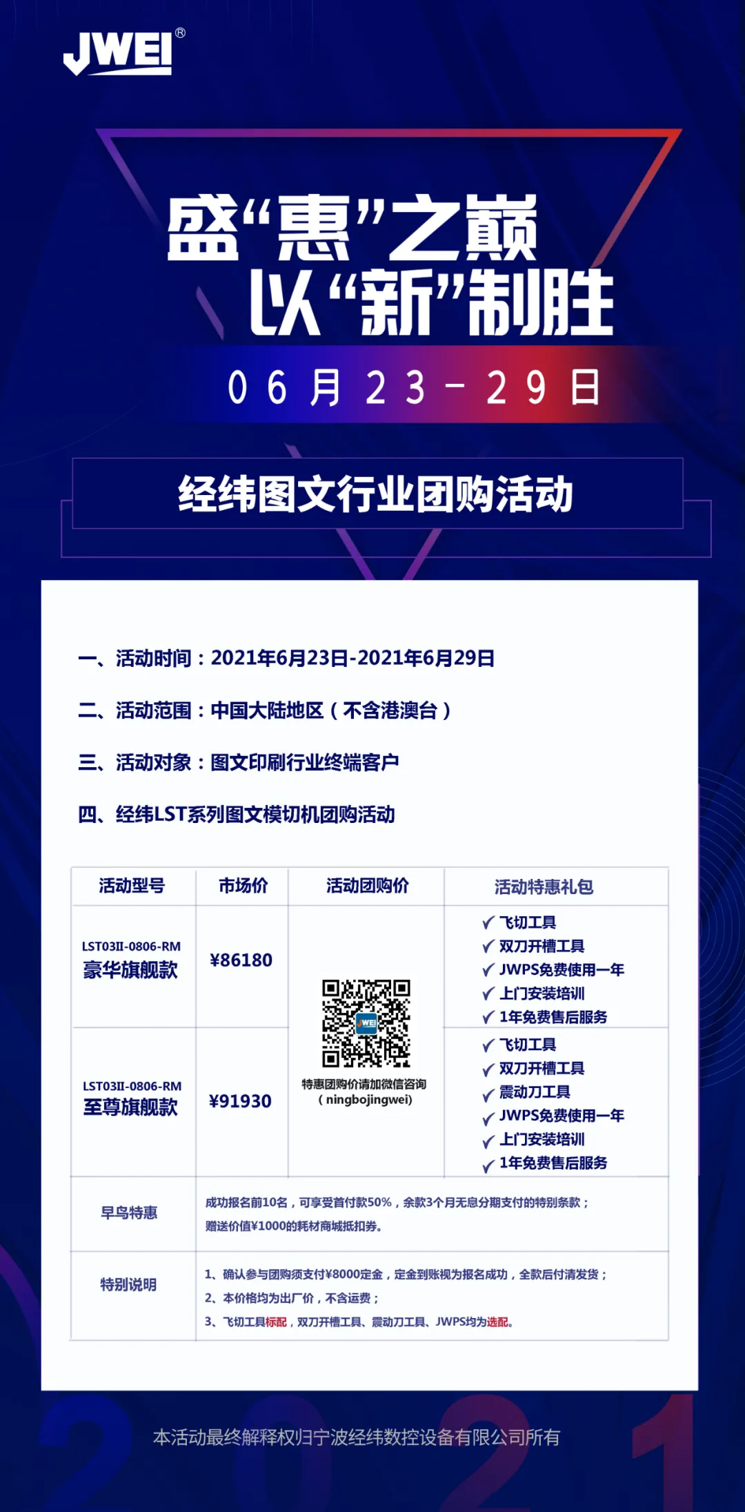 AG贵宾会·(中国游)集团首页