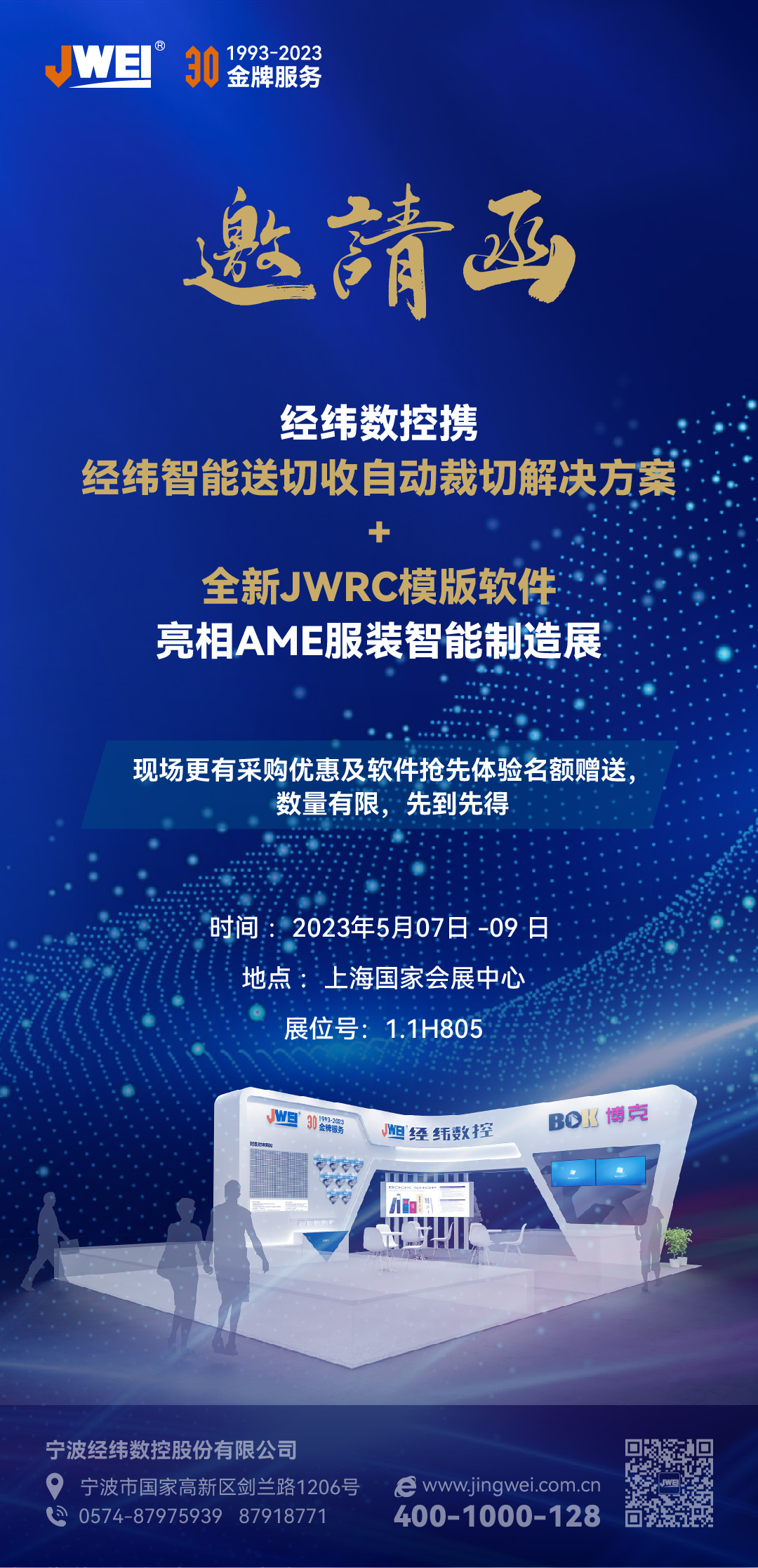 AG贵宾会·(中国游)集团首页